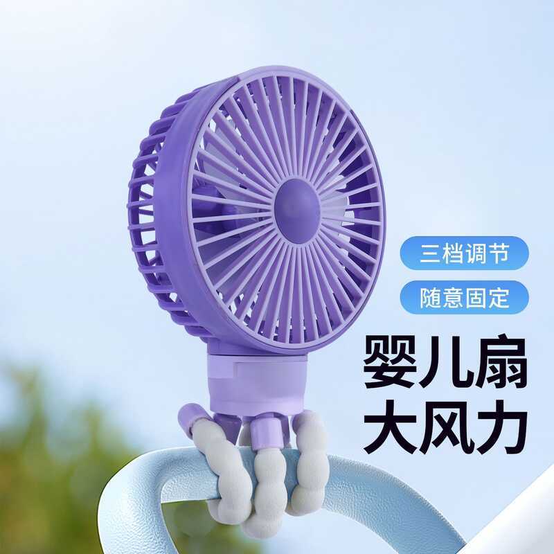 Polvo bebê ventilador portátil ventilador portátil tripé ventilador elétrico dobrável pendurado pescoço ventilador Deskt