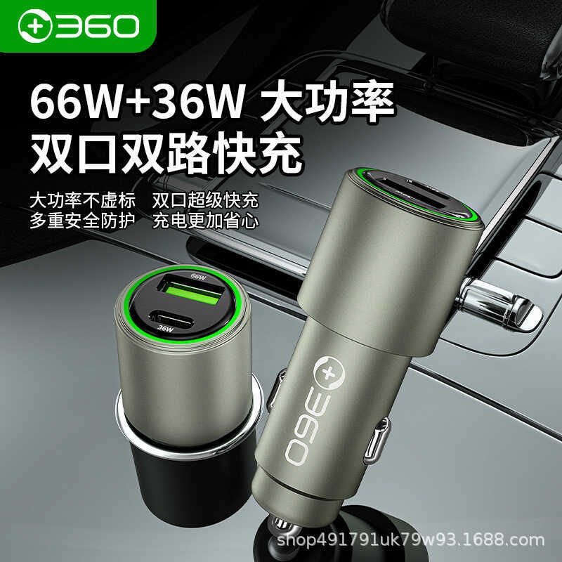 360 Total 102W de alta potência porta dupla carregador de carro isqueiro um para dois carros carga rápida xxydh