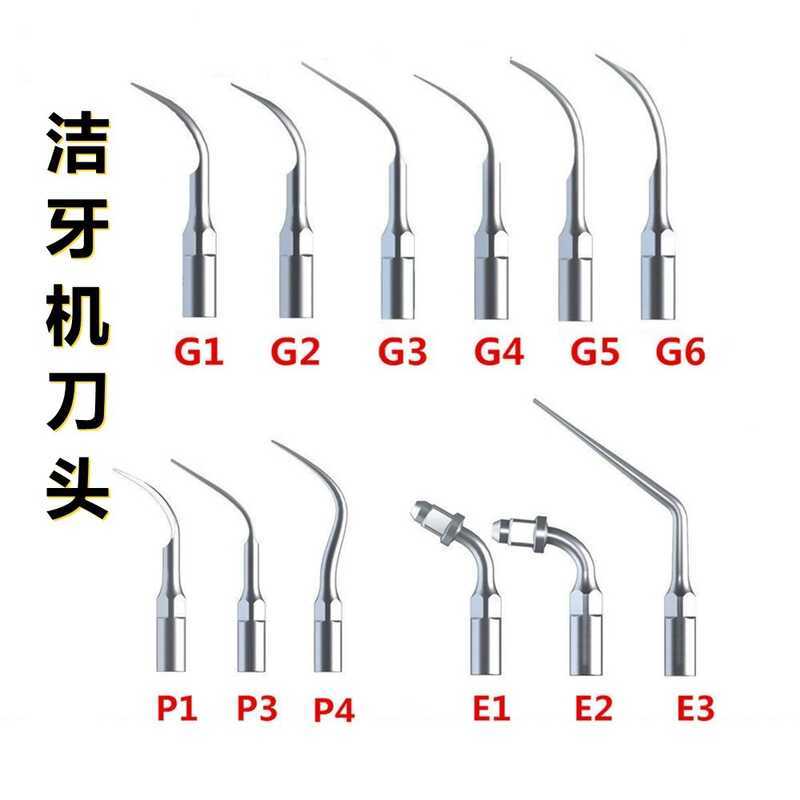 Lâmina dedicada da ponta de trabalho do raspador de dentes ultrassônico se adapta ao lavador de dentes M-Pecker EMS