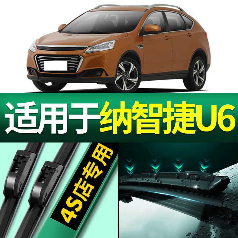 Adequado para pintura azul adequado para limpador Luxydp U6 15/16/17/18/19 chuva silenciosa desossada xxydp