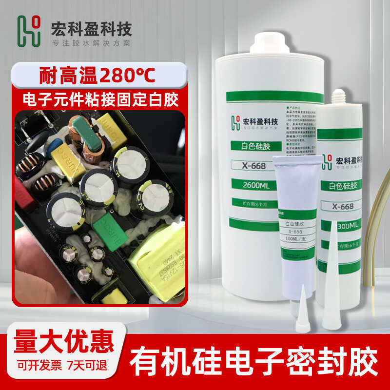 Selante de Silicone orgânico resistente a altas temperaturas, isolamento térmico condutor à prova d'água, cola branca In