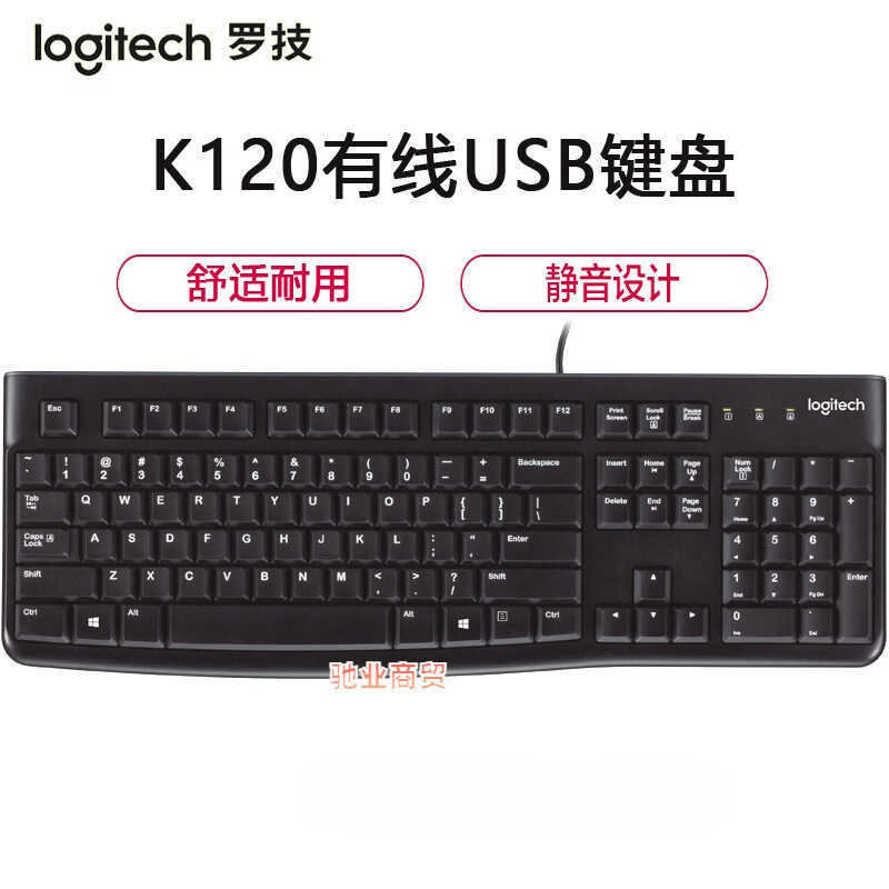 Logitech Logitech Logitech K120 Teclado de Filme Fio USB Home Office Desktop Computador À Prova D'água Silencioso Xx