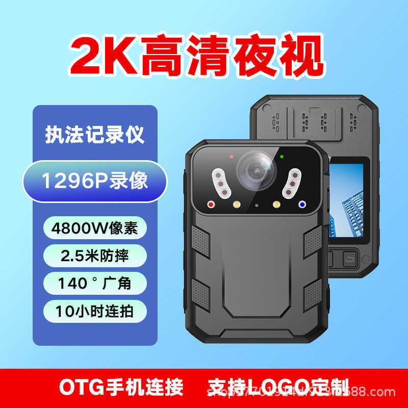 Gravador de aplicação da lei, portátil, Anti-vibração, visão noturna de alta definição, trabalho de bateria de longa dur
