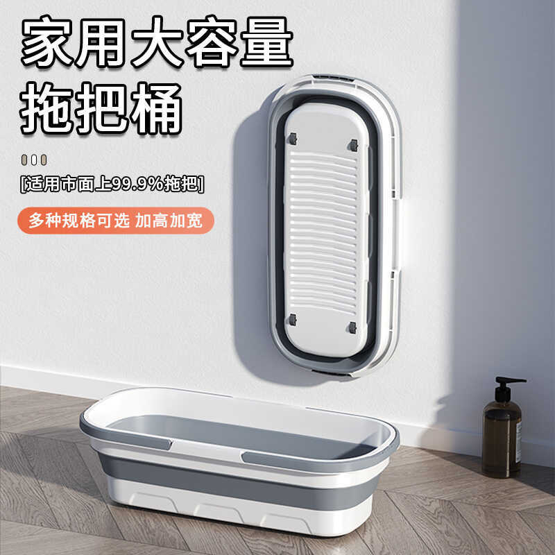 Balde de esfregão dobrável retangular, espessado, durável, lavagem manual, doméstico, grande capacidade, portátil, laváv