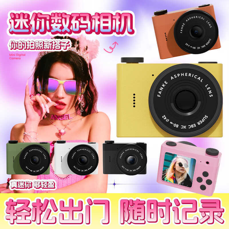 Câmera multifuncional de estudante frontal traseira câmera dupla portátil câmera de bolso Retro clássico Mini câmera Dig