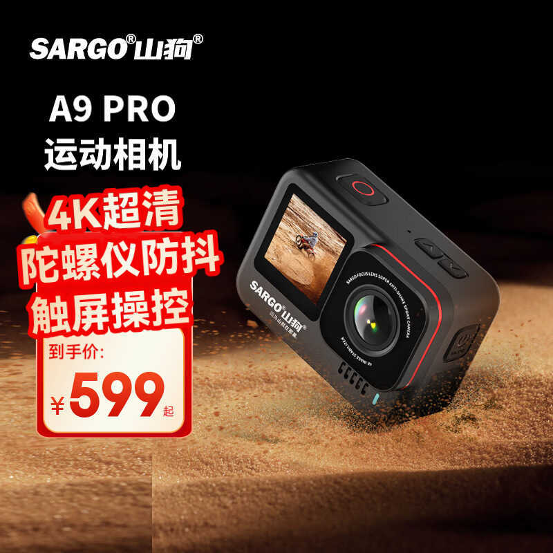 Mountain Dog A9PRO Câmera esportiva Gravador de motocicleta ao ar livre à prova d'água sob a câmera vlog leve à prova d'