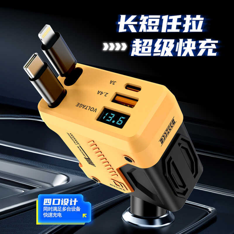 Novo Cross-Border um para quatro Multi-função isqueiro gravador de condução carregador de carro PD Super Express carrega