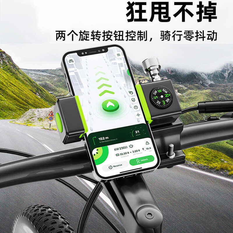 Suporte do telefone da bicicleta montanha elétrica motocicleta navegação Anti-roubo bússola ciclismo fotografia Takeaway