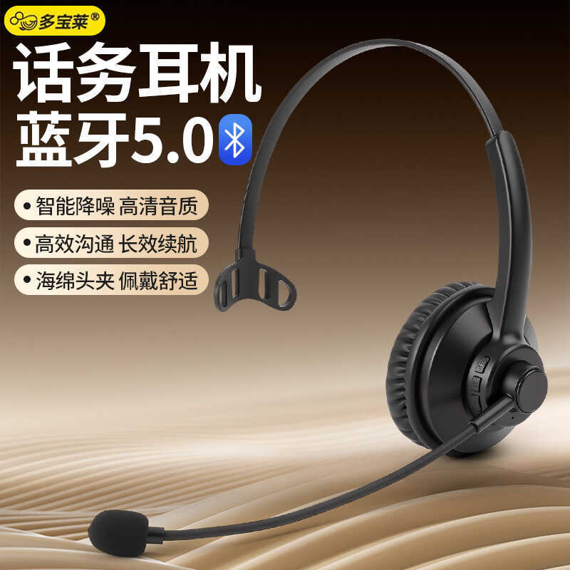 Fone de ouvido sem fio Bluetooth fone de ouvido redução ruído ativo vendas elétricas jogo Desktop computador fone para m