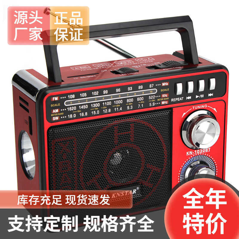 Idosos ouvindo rádio FM multifuncional portátil estável rádio multibanda de baixa potência