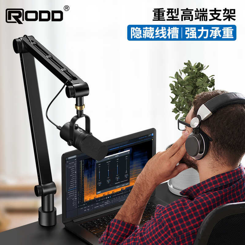 Suporte de microfone para celular, computador, gravação de vídeo, Desktop, cabo Universal, suporte Cantilever oculto