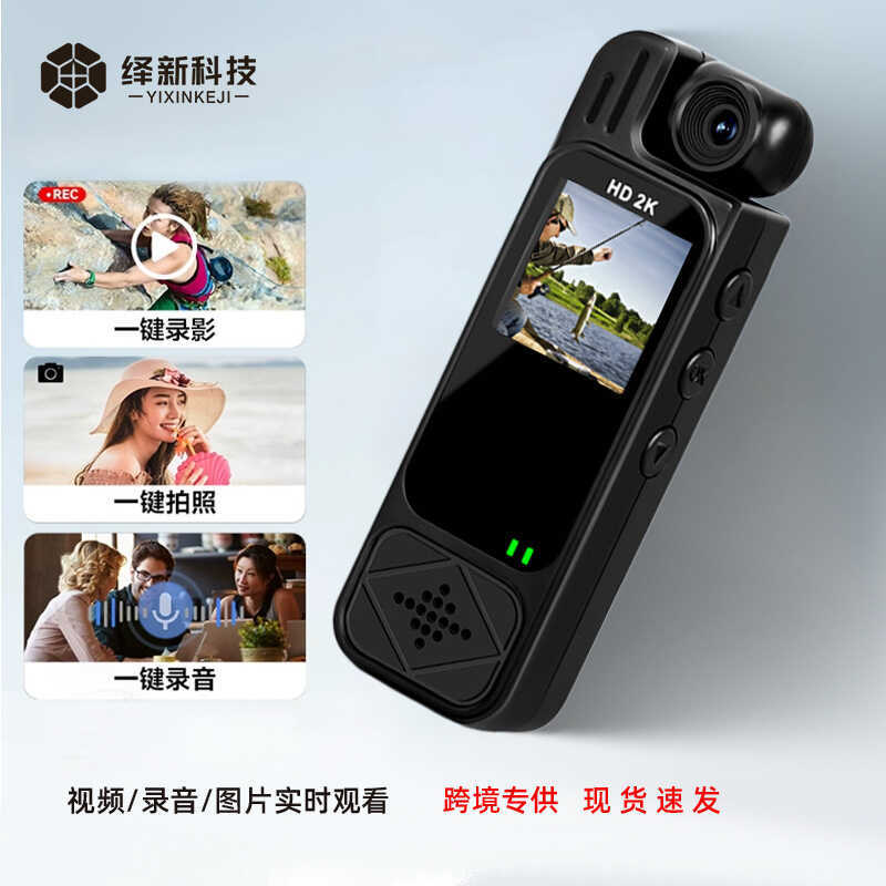 Câmera esportiva 2K HD Gravador de aplicação da lei Câmera de gravação Monitoramento de videoconferência Pesca ao ar liv