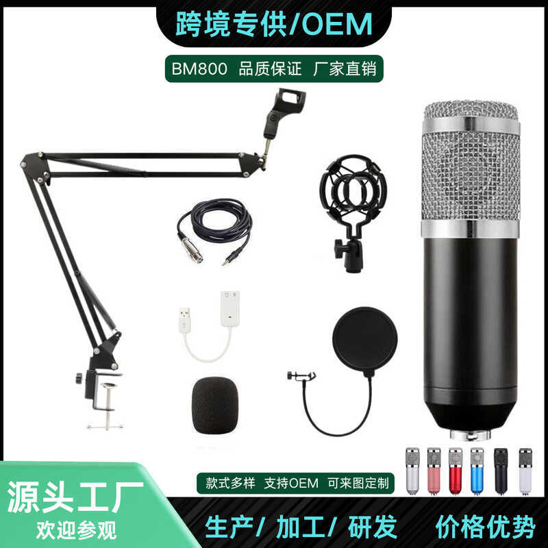 Fornecimento exclusivo BM8 microfone condensador computador equipamento de âncora USB gritando conjunto de gravação de t
