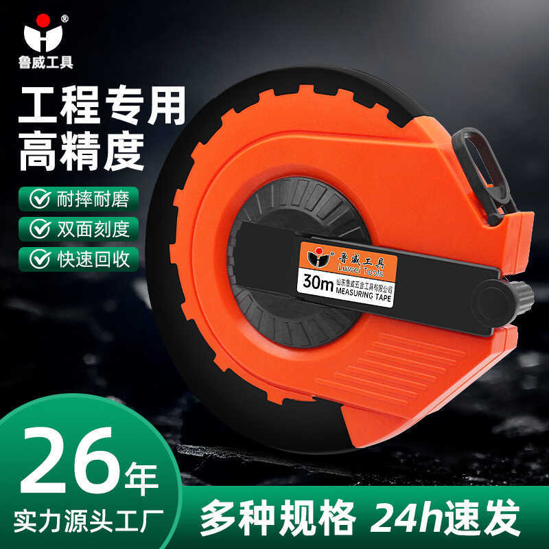 Ferramenta Luwei Ferramenta de medição de fita de fibra de vidro Ferramenta de medição de fita de couro Ferramenta de me