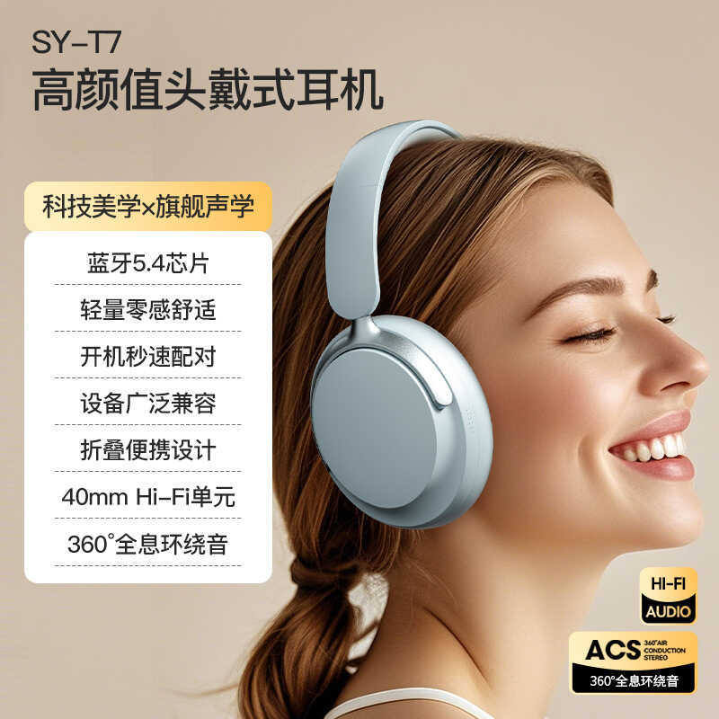 2025 fone de ouvido Bluetooth fone de ouvido longa vida útil da bateria sem vazamento redução de som personalizado fone