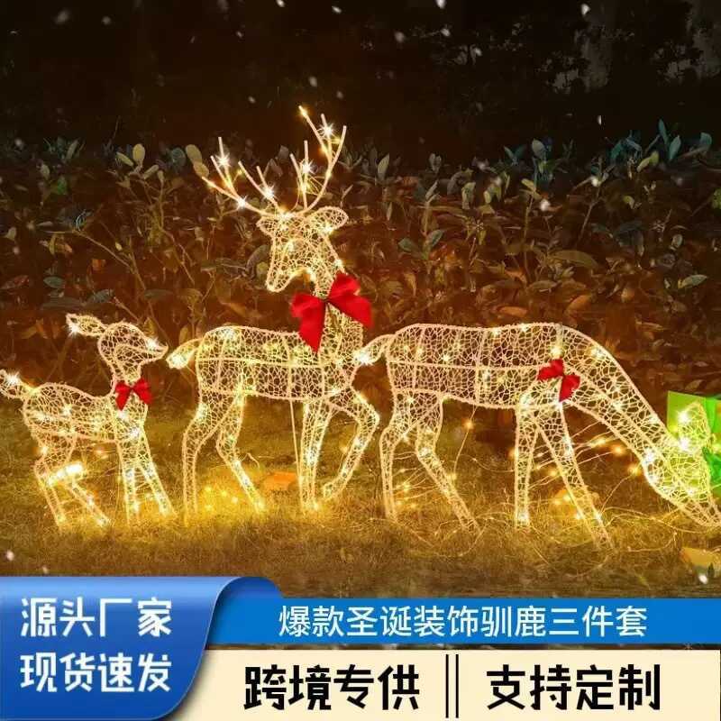 Decoração de rena de natal cervos conjunto de três peças decorações de natal decorações de pátio ornamentos