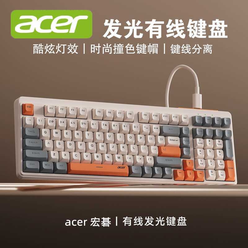 Acer/acer Okw222 Colorido Luminoso Computador Escritório Digitação Jogo Fio Teclado USB Moda Contraste Cores Teclas