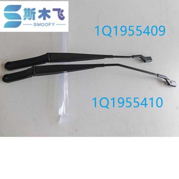 Adequado para Volkswagen Golf VI esquerda direita limpador de pára-brisa 1Q1955409 1Q1955410Limpador xxydp