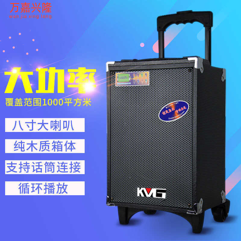 Te lindo som vermelho dia K8-2t áudio ao ar livre dança quadrada carrinho portátil alto-falante venda tendas prevenção d