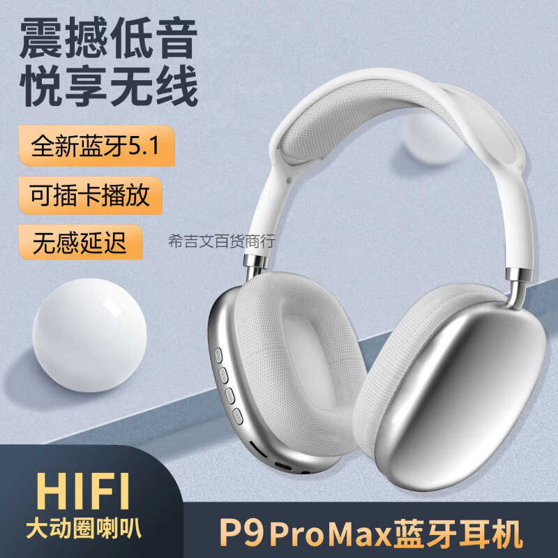 Fone de ouvido P9ProMax sem fio Bluetooth fone de ouvido Subwoofer jogo esportivo plugável cartão TF fone de ouvido alta