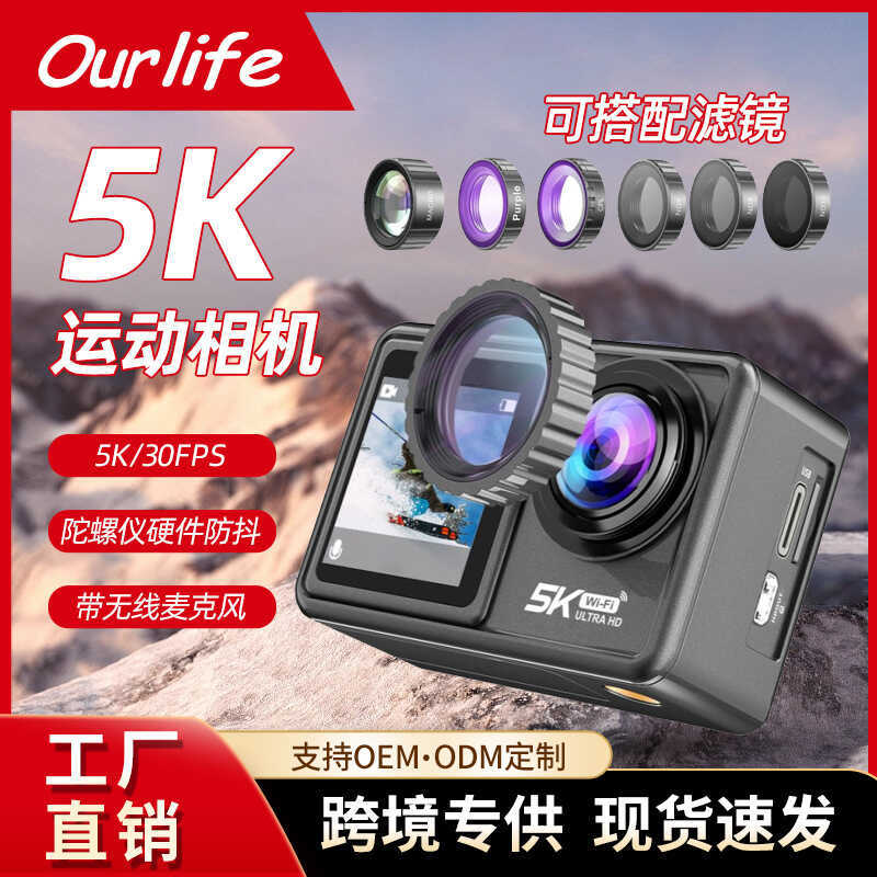Filtro de câmera esportiva 5K HD foto ciclismo ao ar livre câmera Anti-vibração pré-gravador de pesca