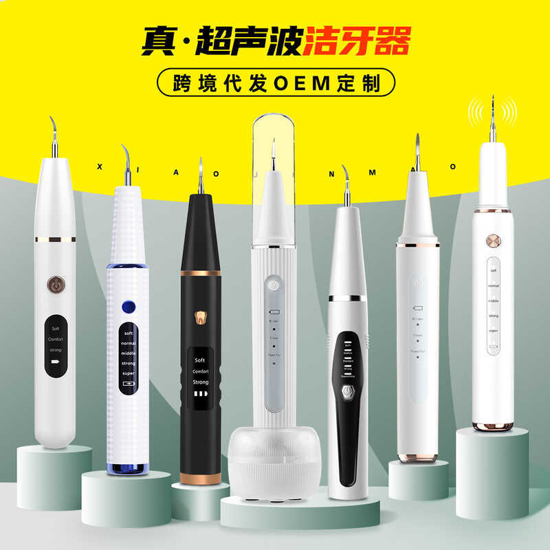 Yuan raspador ultrassônico de dentes, Remove cálculo, tártaro, à prova d'água, casa, elétrico, instrumento de embelezame