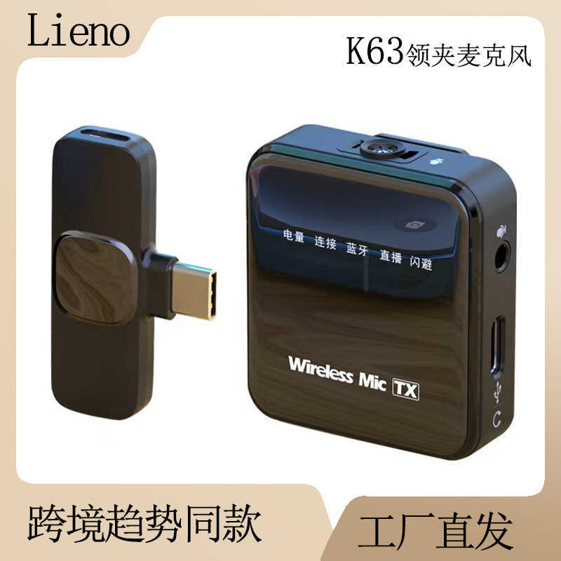 Microfone de lapela sem fio K63 inteligente redução ruído rádio do telefone móvel dedicado pequeno Mini portátil multifu
