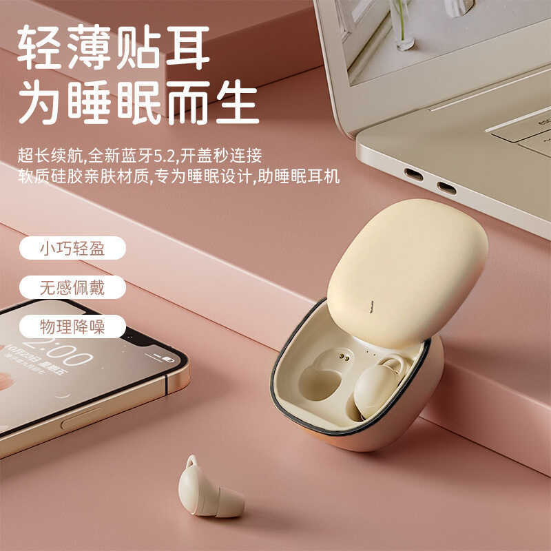 Pequeno pequeno fone de ouvido bluetooth fone de ouvido sono TWS sem fio bluetooth fone de ouvido longa vida útil da bat