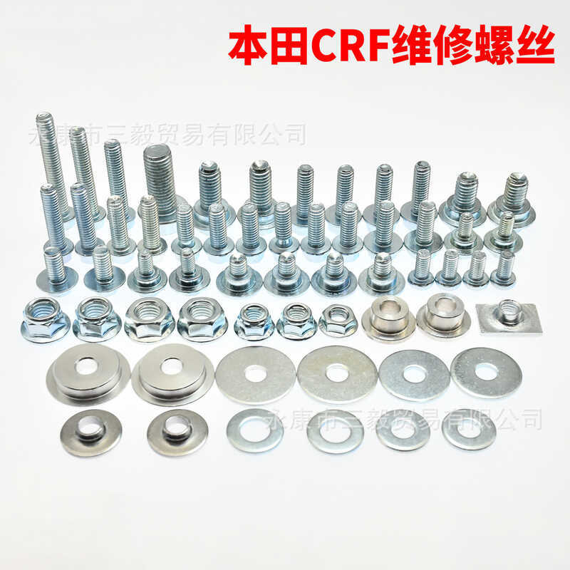 Adequado para honda honda parafuso de reparo modificado peças de reparo fora de estrada motocicleta CR CRF 125 250 450