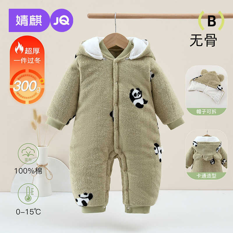 Jingqi roupas de bebê outono inverno quente acolchoado roupas de passeio do bebê macacão recém-nascido engrossado roupas