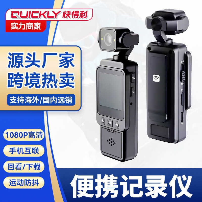 1080P câmera de esportes ao ar livre gravador de conferência portátil bolso ciclismo esportes câmera Anti-vibração