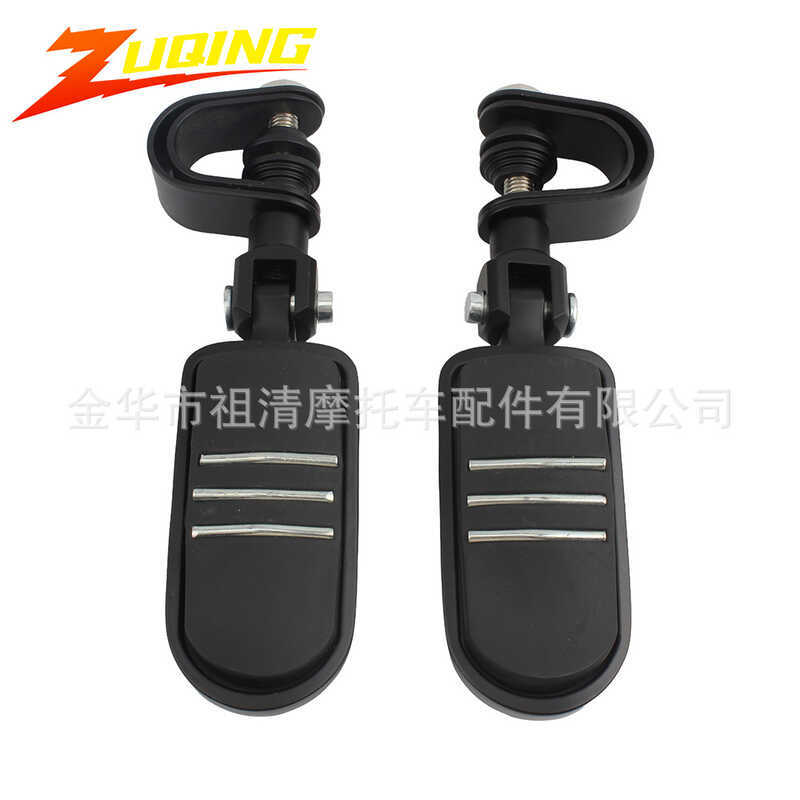 Acessórios de modificação do pedal da motocicleta Harley planador sucessor Luwang Dina pára-choques guarda resto pedal
