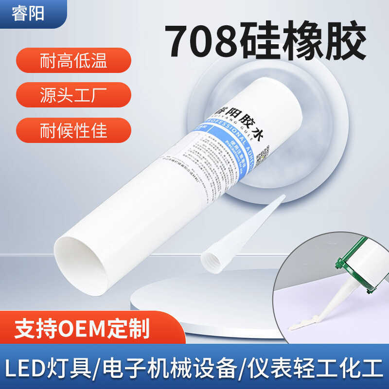708 componente de borracha de Silicone selante térmico condutor sem ajuste tipo lâmpadas led equipamento selante à prova