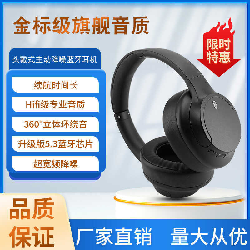 WGH-10 fone de ouvido com cancelamento de ruído ANC fone de ouvido Bluetooth 5.3 duplo padrão jogo esportes fone de ouvi