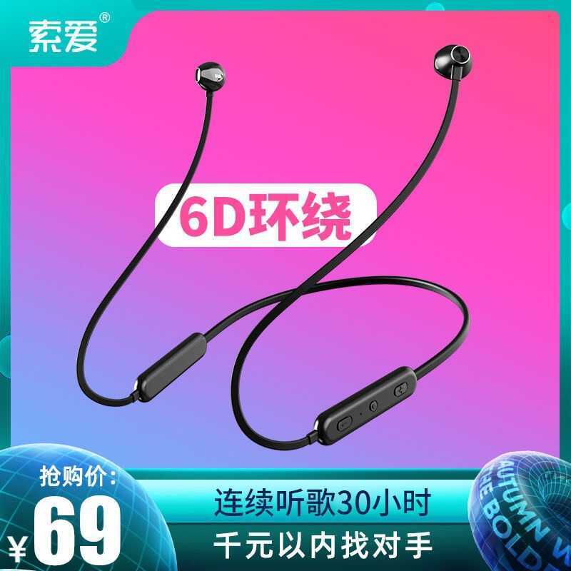 Sony X8 Fone de Ouvido Sem Fio Bluetooth Correndo Fones de Ouvido À Prova Dwaterproof Água Esportes Colar Pescoço Halter — R$ 268,30 em Shopee