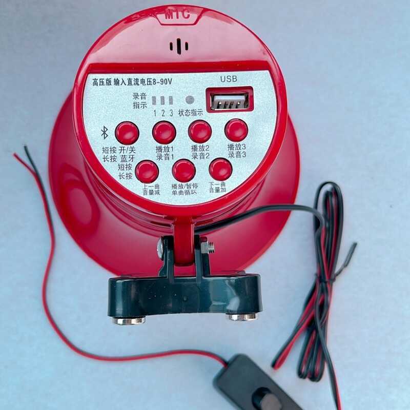 Amplificador de carro integrado personalizado, gravação Bluetooth, Plug-In, disco U, amplificador de alto-falante, promo