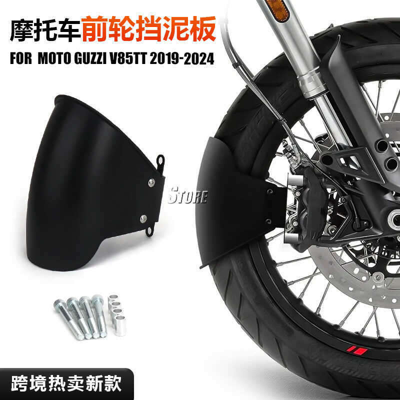 Adequado para Moto Guzzi V85TT 2019-2024 novo estilo acessórios da motocicleta extensão da roda dianteira paralama