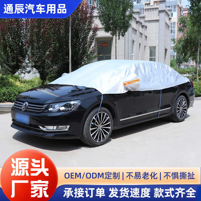 Pano para capa de carro