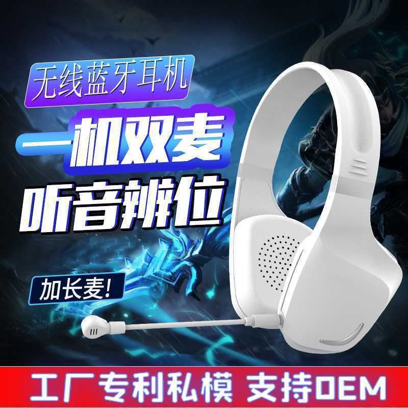 Modelo privado fone de ouvido sem fio de baixa latência Bluetooth fone de ouvido retrátil Subwoofer fone de ouvido para 