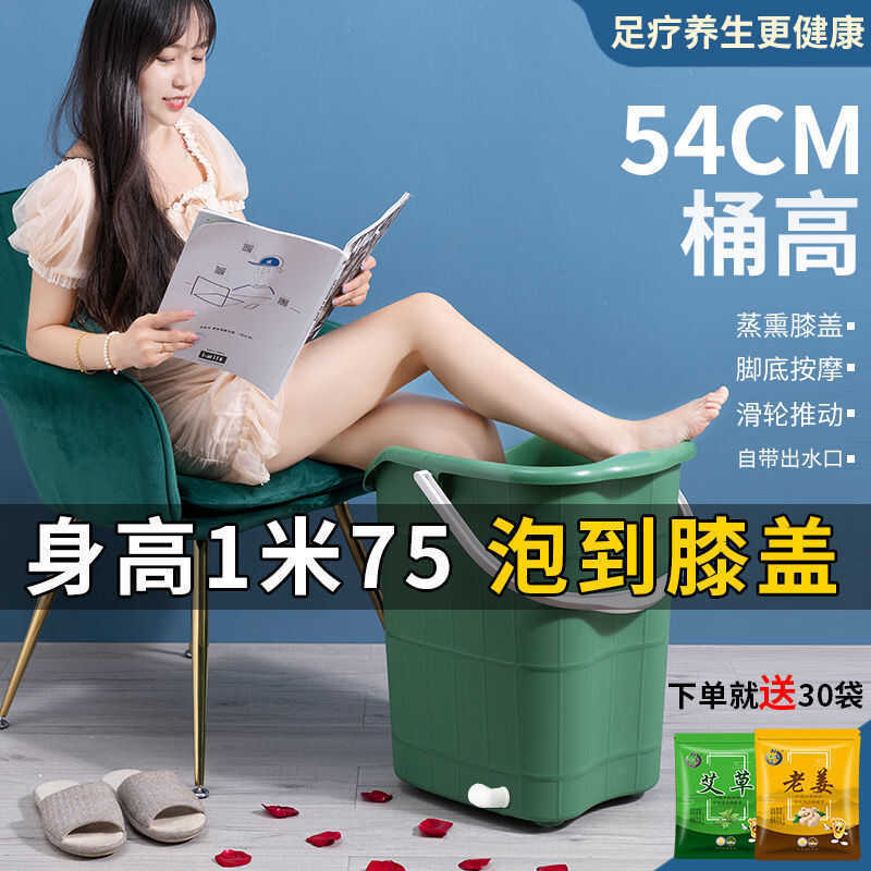 Banho de pés doméstico plástico Extra grande alto barril profundo massagem pé banho dormitório isolamento pé banho barri