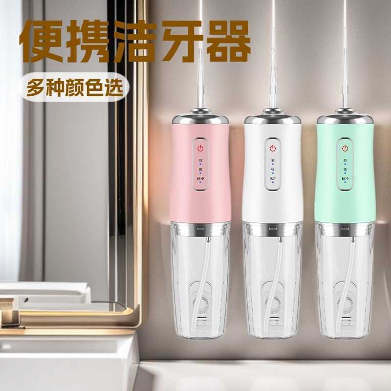 Limpador de fio Dental elétrico, raspador de dente, água, fio Dental, limpador de dentes, portátil, pulverizador Oral, p