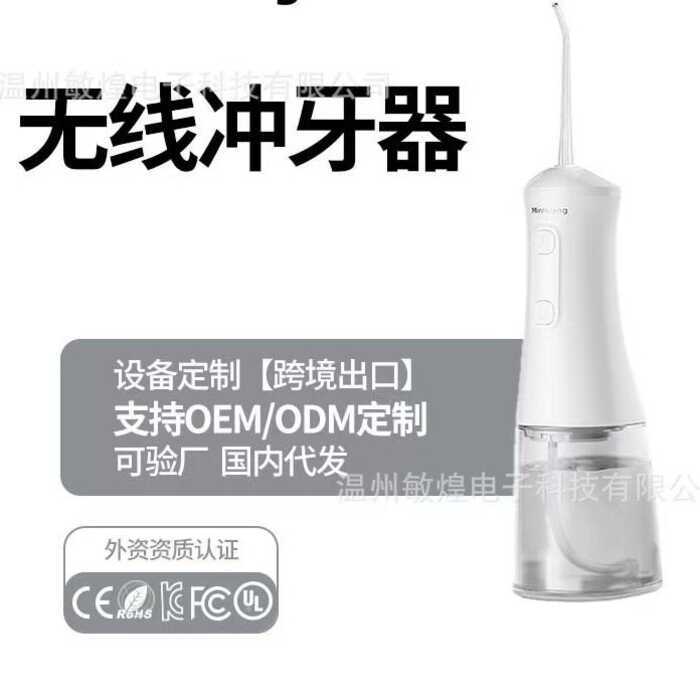 Lavador de dentes portátil Oral elétrico raspador de dentes portátil lavador de dentes doméstico remoção de dentes cálcu