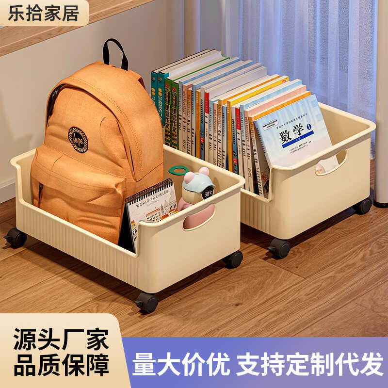 Caixa de armazenamento de livros com polia dormitório estudantil sala de aula sob a mesa saco escolar cesta de armazenam