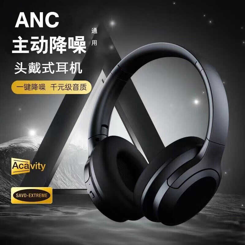 ANC Fone de ouvido sem fio com cancelamento de ruído ativo Fone de ouvido Bluetooth Subwoofer Fone de ouvido para jogos 