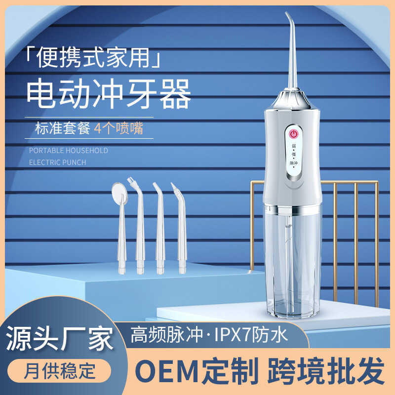 Novo A10 lavador dental elétrico portátil raspador dental portátil raspador dental doméstico limpeza Oral dentes de água