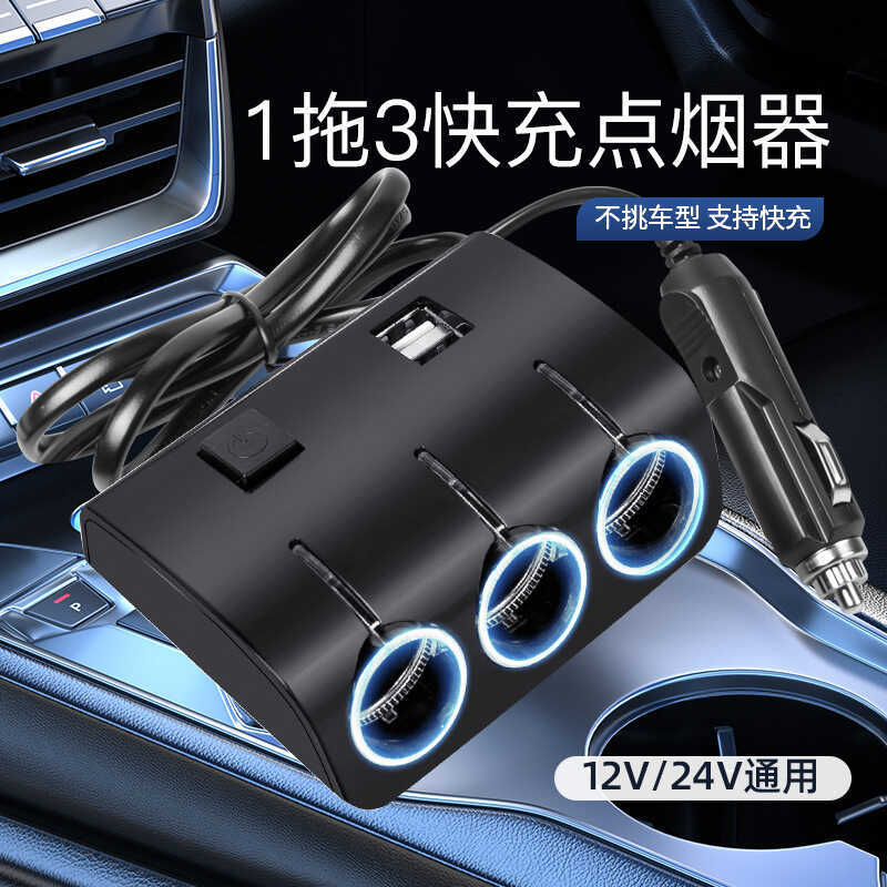 Estoque pronto Fornecimento de carro um para três isqueiros multifuncional 12/24V Universal isqueiro de carro xxydh