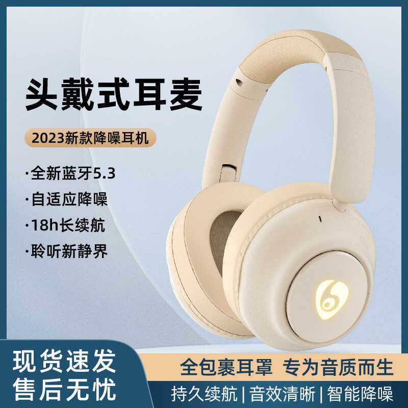 FF93 Fone de ouvido Bluetooth Fone de ouvido para jogos com cancelamento de ruído ativo Fone de ouvido sem fio verdadeir