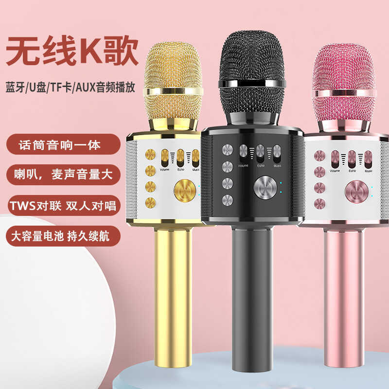 Microfone Sem Fio Áudio Integrado Microfone Karaokê Áudio Integrado Máquina Ao Ar Livre K-Song Microfone de Áudio — R$ 157,22 em Shopee