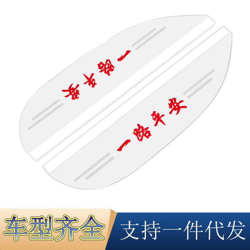 Espelho retrovisor do carro guarda chuva espelho retrovisor do carro guarda chuva transparente chuva sobrancelha refleto