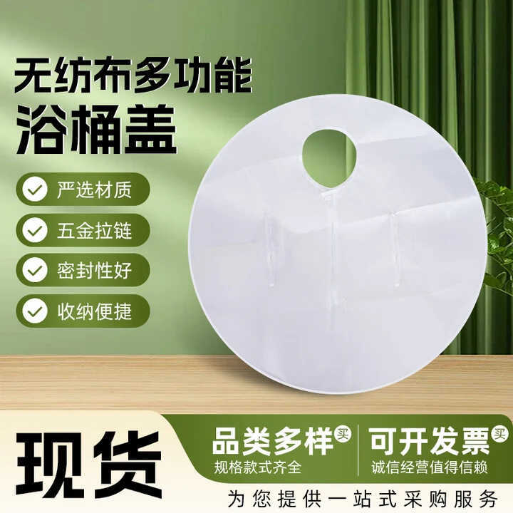 Tampa dobrável não tecida para banheira, tampa dobrável de isolamento para banheira, acessórios para banho a vapor e suo
